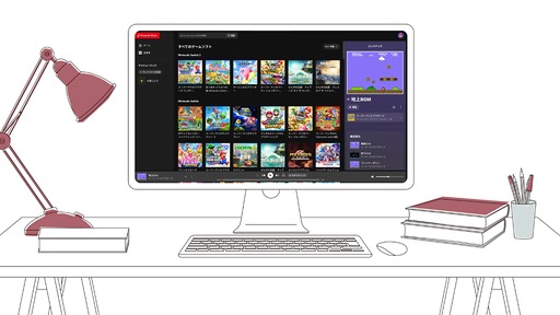 画像ギャラリー No.004のサムネイル画像 / PCでも任天堂の楽曲を楽しめる。「Nintendo Music」ブラウザ版の提供を開始。「マリオカート ワールド」の楽曲も追加に