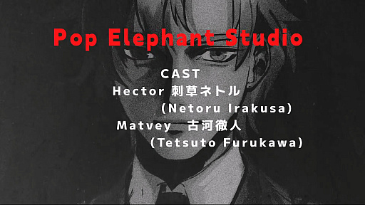 画像ギャラリー No.006のサムネイル画像 / 異国の賃貸マンションの一室で，亡国の王子とその副官の共依存を描くBL心理ホラーADV「俺の解体史」，本日発売