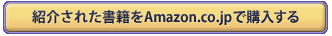 Ҳ𤵤줿ҤAmazon.co.jpǹ