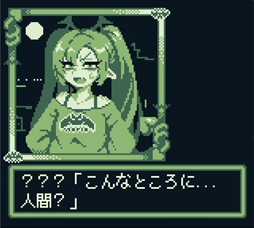 マンションダンジョン