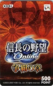 画像集#007のサムネイル/「信長の野望 Online ～争覇の章～」のサービスが本日4：30PMにスタート。同時にさまざまな記念キャンペーンも