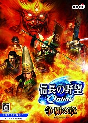 画像集#008のサムネイル/「信長の野望 Online ～争覇の章～」のサービスが本日4：30PMにスタート。同時にさまざまな記念キャンペーンも