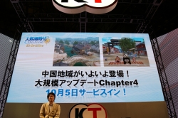 TGS 2010ϡֿĹ˾ OnlinePS3Ǥ1222ȯ䡣ҳ Online׳ĥѥå4ƤաӽФƥ֥ͥåȥ󥿡ƥȥե 2010