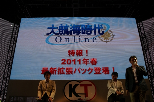 TGS 2010ϡֿĹ˾ OnlinePS3Ǥ1222ȯ䡣ҳ Online׳ĥѥå4ƤաӽФƥ֥ͥåȥ󥿡ƥȥե 2010