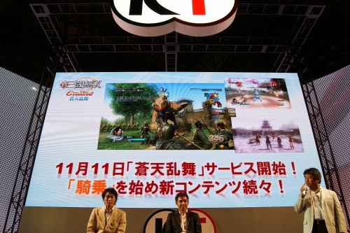 TGS 2010ϡֿĹ˾ OnlinePS3Ǥ1222ȯ䡣ҳ Online׳ĥѥå4ƤաӽФƥ֥ͥåȥ󥿡ƥȥե 2010