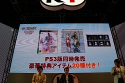 #012Υͥ/TGS 2010ϡֿĹ˾ OnlinePS3Ǥ1222ȯ䡣ҳ Online׳ĥѥå4ƤաӽФƥ֥ͥåȥ󥿡ƥȥե 2010