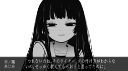 春はあけぼの、我はバケモノ。 - Spring at Dawn, I Am a Monster.
