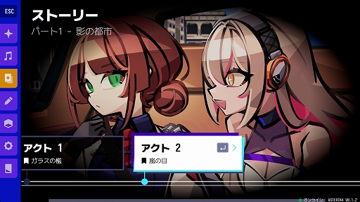 画像ギャラリー No.006のサムネイル画像 / 音楽に乗って障害をかわすリズムアクションゲーム「アステリカ:ファントムローズ・リフレイン」,本日配信開始