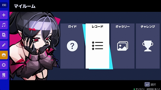 アステリカ：ファントムローズ・リフレイン