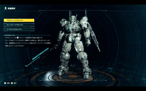 画像ギャラリー No.004のサムネイル画像 / ［プレイレポ］「GUNDAM ROGUE ORBIT」は“ガンダム 対 地球外生命体”を描く。ハイスピードかつ重量感のある近接主体のバトルを確認してきた