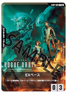 画像ギャラリー No.029のサムネイル画像 / 「GUNDAM ROGUE ORBIT」，2027年3月5日に発売。バトルシーンやカスタム要素の一端が確認できるトレイラーが公開
