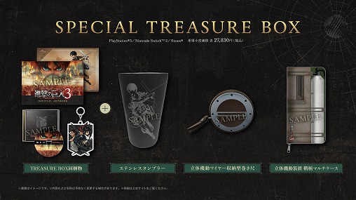 画像ギャラリー No.004のサムネイル画像 / 「進撃の巨人3」の発売日が12月10日に決定し，DL版の予約受付がスタート。アートブックやグッズを同梱する限定版の情報も紹介