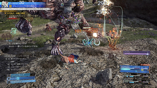 画像ギャラリー No.019のサムネイル画像 / 「FINAL FANTASY VII REVELATION」を先行体験。広大な世界を飛空艇「ハイウインド」で飛び回り，高低差のある新エリアを探索してきた