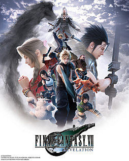 画像ギャラリー No.002のサムネイル画像 / ［インタビュー］「FFVII リベレーション」はなぜ広大な世界を作ったのか。空へ広がる探索，ハイウインド，ウェアシステムについて浜口直樹氏に聞く