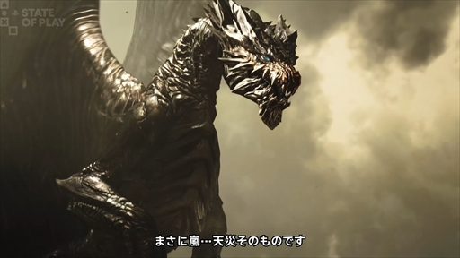 画像ギャラリー No.005のサムネイル画像 / 「モンスターハンターワイルズ：アセンダンス」新映像を公開。新モンスター「グンドラージャ」や「アラケータ」に加え，ラオシャンロンやクシャルダオラの姿も