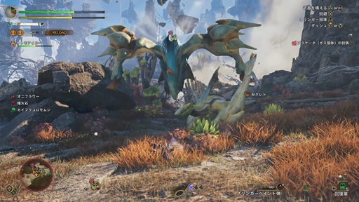 画像ギャラリー No.006のサムネイル画像 / 「モンスターハンターワイルズ：アセンダンス」TGS2026出展バージョンを先行プレイ。新装備「ブーストブレイサー」を駆使し，噴衝鳥アラケータと炎王龍テオ・テスカトルに挑む