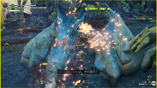 画像ギャラリー No.015のサムネイル画像 / 「モンスターハンターワイルズ：アセンダンス」には“フルフル”が登場！ TGS 2026スペシャルステージで明らかに［TGS2026］