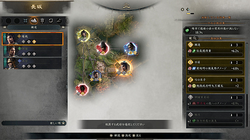 画像ギャラリー No.005のサムネイル画像 / 「Wo Long 2: Wings of Ember」インタビュー。オープンフィールドの戦場と新アクションで，濃密なプレイ体験を目指す［TGS2026］