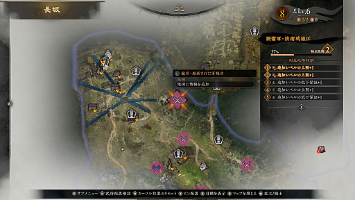 画像ギャラリー No.006のサムネイル画像 / 「Wo Long 2: Wings of Ember」インタビュー。オープンフィールドの戦場と新アクションで，濃密なプレイ体験を目指す［TGS2026］