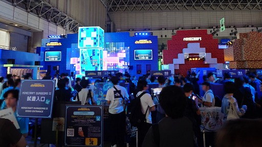 画像ギャラリー No.015のサムネイル画像 / 9月29日発売の「Minecraft Dungeons II」を開発陣と体験。約15年ぶりに登場する新ディメンション「シフト」（Sift）を4人協力プレイで飛び回ってきた