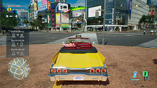 画像ギャラリー No.007のサムネイル画像 / 「クレイジータクシー：ワールドツアー」日本凱旋（？）インタビュー。“当時のノリ”を今どう届けるのか，その挑戦を開発陣に聞く［TGS2026］
