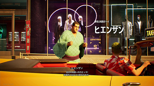 画像ギャラリー No.043のサムネイル画像 / 「クレイジータクシー：ワールドツアー」日本凱旋（？）インタビュー。“当時のノリ”を今どう届けるのか，その挑戦を開発陣に聞く［TGS2026］