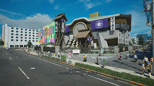 画像ギャラリー No.002のサムネイル画像 / 「クレイジータクシー：ワールドツアー」，日本モチーフのマップを紹介する最新トレイラーが公開。伝統と今が同居する街を駆け抜ける［TGS2026］