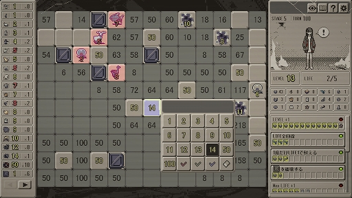 画像ギャラリー No.001のサムネイル画像 / グリッドの情報を頼りに敵を倒すマインスイーパ型パズルADV「Bloody Grids」，Steamで配信開始