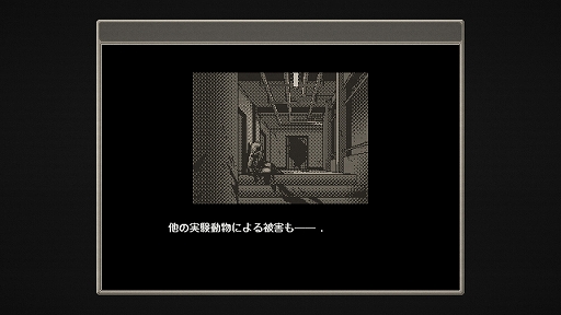 画像ギャラリー No.004のサムネイル画像 / グリッドの情報を頼りに敵を倒すマインスイーパ型パズルADV「Bloody Grids」，Steamで配信開始