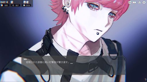 画像ギャラリー No.002のサムネイル画像 / 美麗ヒューマノイドとの交流で治療する「Cyber Paranoia」，デモ版をSteamで公開。一部刺激の強い映像を含む