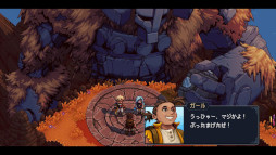 画像ギャラリー No.002のサムネイル画像 / 「Sea of Stars」，Switch2版を発売。新オープニングと新キーアートを収録した最終アップデート「Sea of Stars: Sunset Edition」を各機種に配信