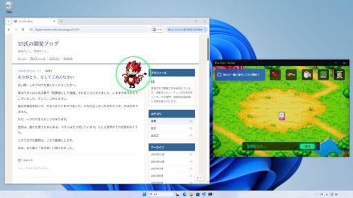 画像ギャラリー No.005のサムネイル画像 / AIペットを育てるデスクトップ侵食型育成ホラー「デジタルアニマ〜電子生命体育成キット〜」，体験版を公開