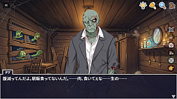 やってそうな奴がやってる