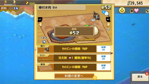 画像ギャラリー No.010のサムネイル画像 / 「ONE PIECE 海のごちそうレストラン」は，ファン必見のアニメ再現メニューやマニアックな小ネタが満載。「ONE PIECE」の世界を魅力的に表現した経営シムを体験［プレイレポ］