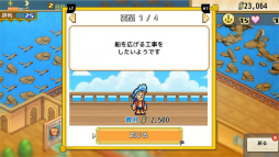 画像ギャラリー No.018のサムネイル画像 / 「ONE PIECE 海のごちそうレストラン」は，ファン必見のアニメ再現メニューやマニアックな小ネタが満載。「ONE PIECE」の世界を魅力的に表現した経営シムを体験［プレイレポ］