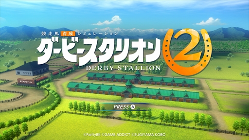 画像ギャラリー No.011のサムネイル画像 / ダビスタシリーズ最新作「ダービースタリオン2」が2026年9月24日にSwitch2で発売。地方競馬やアメリカ競馬も収録