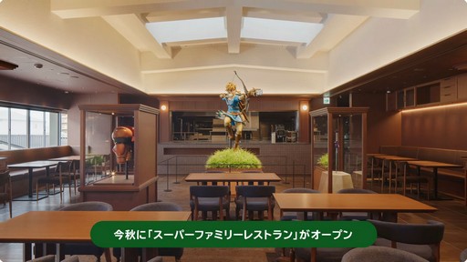 画像ギャラリー No.003のサムネイル画像 / 「ゼルダの伝説」40周年特別デザインのニンテンドーミュージアム入館証を1年間限定で配布。アプリ「Nintendo Today!」では“ゼルダの伝説 コレクション・カード”がスタート