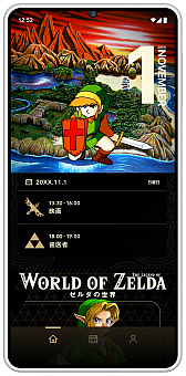 画像ギャラリー No.012のサムネイル画像 / 「ゼルダの伝説」40周年特別デザインのニンテンドーミュージアム入館証を1年間限定で配布。アプリ「Nintendo Today!」では“ゼルダの伝説 コレクション・カード”がスタート