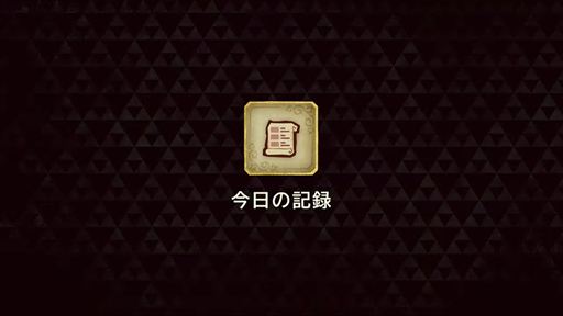 画像ギャラリー No.003のサムネイル画像 / スマホ連携サービス「ZELDA NOTES」が「ゼルダの伝説 時のオカリナ」に対応。オカリナ演奏や作品知識を試す検定など新機能を搭載