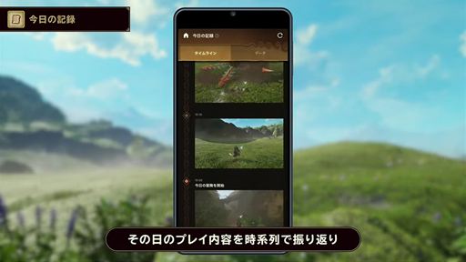 画像ギャラリー No.004のサムネイル画像 / スマホ連携サービス「ZELDA NOTES」が「ゼルダの伝説 時のオカリナ」に対応。オカリナ演奏や作品知識を試す検定など新機能を搭載