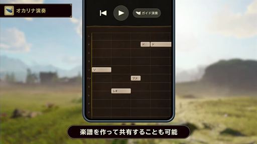 画像ギャラリー No.013のサムネイル画像 / スマホ連携サービス「ZELDA NOTES」が「ゼルダの伝説 時のオカリナ」に対応。オカリナ演奏や作品知識を試す検定など新機能を搭載