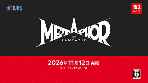 画像ギャラリー No.003のサムネイル画像 / 「メタファー：リファンタジオ」Switch2版が2026年11月12日に発売決定