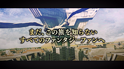 画像ギャラリー No.009のサムネイル画像 / 「メタファー：リファンタジオ」Switch2版が2026年11月12日に発売決定