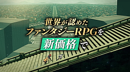 画像ギャラリー No.020のサムネイル画像 / 「メタファー：リファンタジオ」Switch2版が2026年11月12日に発売決定
