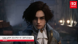 画像ギャラリー No.002のサムネイル画像 / Switch2版「Lies of P：コンプリート エディション」のDL版が8月6日に発売決定。前日譚である追加DLCも収録