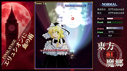東方紅魔郷:New Classic 〜 the Embodiment of Scarlet Devil.