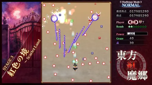 画像ギャラリー No.010のサムネイル画像 / 初のリメイク版「東方紅魔郷：New Classic　〜 the Embodiment of Scarlet Devil.」が2026年9月10日に発売決定