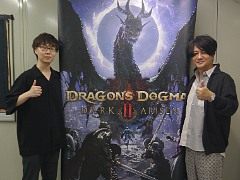 「ドラゴンズドグマ 2：ダークアリズン」インタビュー。滑らかに動作するSwitch2版の秘密や「侵食された魔物」など，気になるところを聞いた［TGS2026］