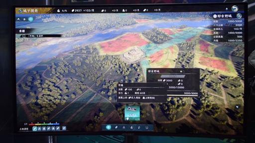 画像ギャラリー No.010のサムネイル画像 / 信長の生涯を追いながら，戦国時代とゲームシステムを学ぶ。「信長の野望・飛翔」のストーリーモードを体験［TGS2026］