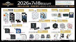 画像ギャラリー No.002のサムネイル画像 / 「キングダムハーツ」のグッズが,しまむらで7月18日に発売。インテリア,雑貨,ファッションアイテムなど幅広くラインナップ